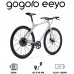 Bicicleta eléctrica EYO 1S, 11,9 kg, Dos Veces más Ligera Que Las Bicicletas eléctricas convencionales   
